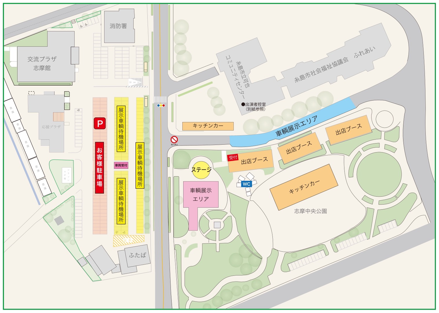 会場マップ - 志摩中央公園レイアウト